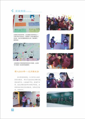 页码 (53) 页码 (53)